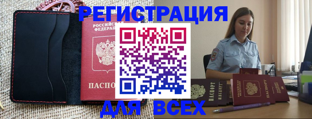 прописка от собственника в Вятских Полянах