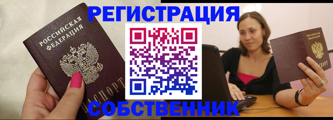 найти адрес прописки в Вятских Полянах