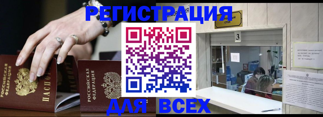 где прописаться в Вятских Полянах