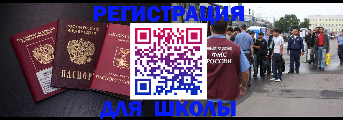 прописка для кредита в Вятских Полянах